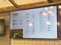 -常鲜德乐购迎桂馒头店(麻巷公寓店)