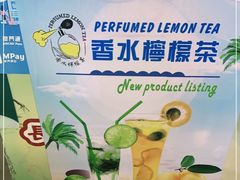 -澳门长洲糯米糍(柯打苏沙街店)