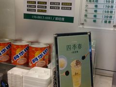 -1点点(学府路店)