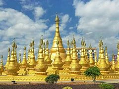 -德宏芒市国际机场