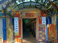 -伊犁老城喀赞其民俗旅游区