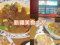 -伊斯麦尔丝路·新派菜(沙子口店)