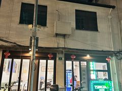 -熠盛粤味·顺德桑拿鸡(永康路店)