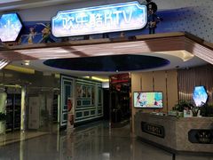 -欢乐酷量贩KTV(万达广场店)