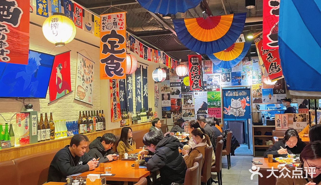 黑门楽酒天 | 你身边的深夜食堂，最高美味しい！