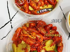 -三好倪氏龙虾(日规路店)