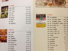 菜单-老门框爆肚涮肉(金宝街店)