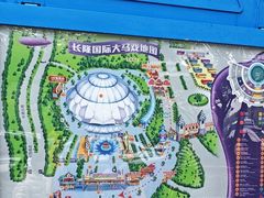 -广州长隆国际大马戏