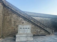 -襄阳城墙
