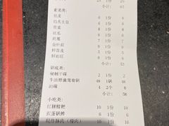 -巴蜀大宅门火锅(北大街店)