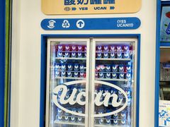 -酸奶罐罐(无锡滨湖万达店)