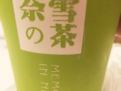 -奈雪的茶(市百一店)
