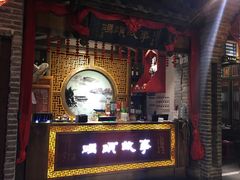 -码头故事火锅(富平店)