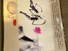 -槐店王婆大虾(西太堡店)