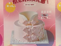 -御品轩(佳汇幸福里店)