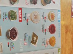 -嘉和一品粥(马家堡店)