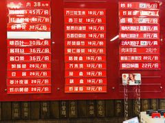 -天兴居(鲜鱼口街店)