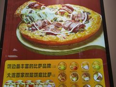 -米斯特比萨(罗斯福店)