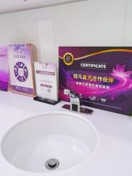 点击看大图 -Yestar艺星整形美容医院