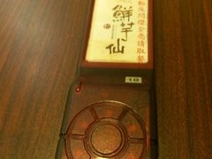android_upload_pic-鲜芋仙(常州吾悦国际广场店)
