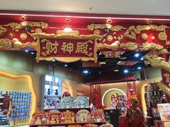 -凯德广场(学府店)