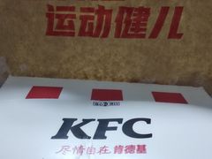 -肯德基(东直门来福士店)
