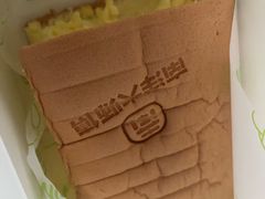 -南洋大师傅(长楹天街店)