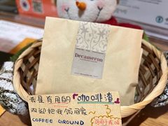 -DECAMERON十日谈(前海嘉里中心店)