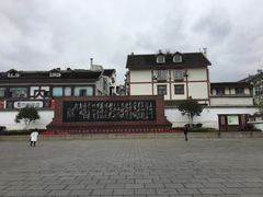 -遵义会议纪念馆