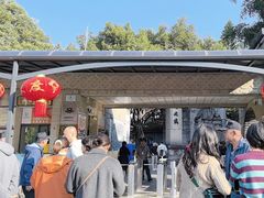 -中国酒文化城