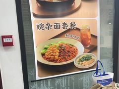 -李先生牛肉面大王(郑州火车站西广场2店)