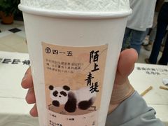 -李山山茶事(景枫店)