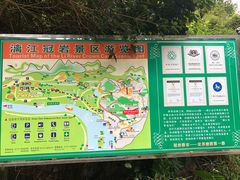 -漓江冠岩景区