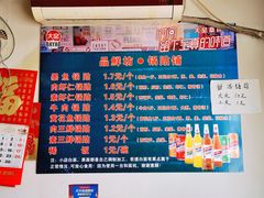 -一品鲜鱼锅贴(人民一路店)