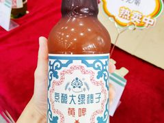 -北京稻香村(第三店)