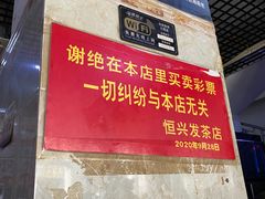 -恒兴发茶店(水巷口店)