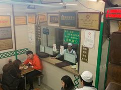 大堂-清真蒋有记(老门东店)
