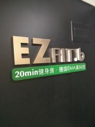 -倍享瘦·纤体塑形中心