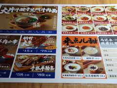 -马记永·兰州牛肉面(天通苑家乐福店)