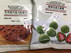-MUJI无印良品(远洋未来广场店)