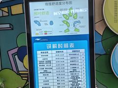 -广东科学中心
