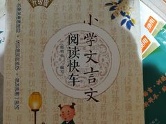 -新华书店(印象城店)