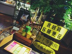 -花蒲甜品(海信广场店)