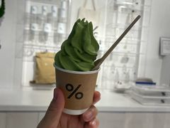 -% Arabica阿拉比卡咖啡(前滩太古里店)