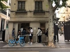 -O.P.S. CAFE
