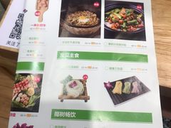 -椰夫人·养生椰子鸡(金沙洲永旺店)