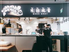 -新太二·鲜料川菜(晶耀前滩店)
