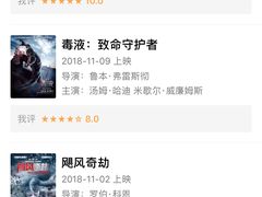 -红星电影世界开元地中海店(RealD杜比全景声)