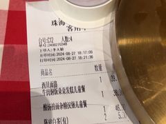 -西贝(华发商都店)