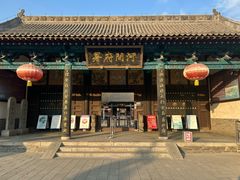 -河间府署